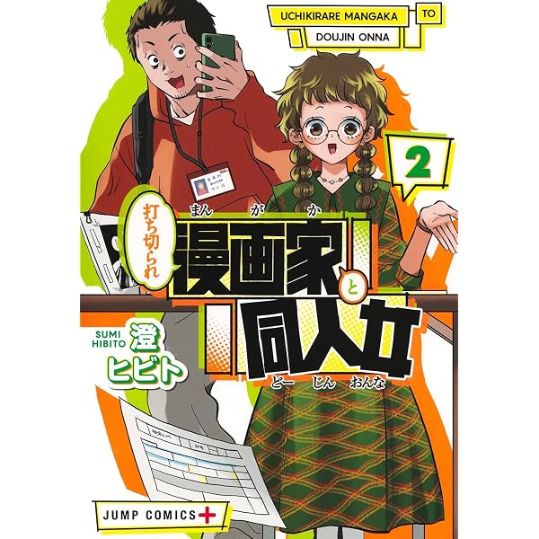 完全版 飛ぶ教室2 (希望コミックス) | ひらまつ つとむ |本 | 通販